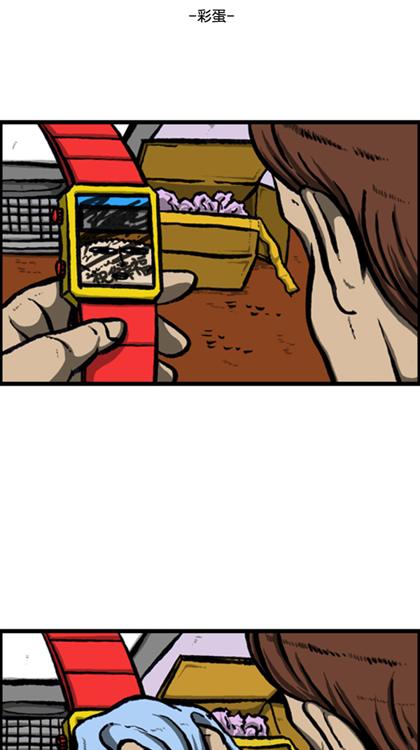 [第234话] 卖漫画周边吧25