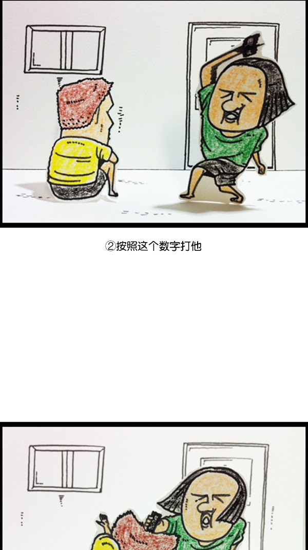 [第285话] 所以...11