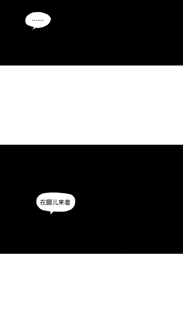 [第179话] 光24