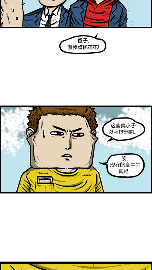 [第145话] 出击14