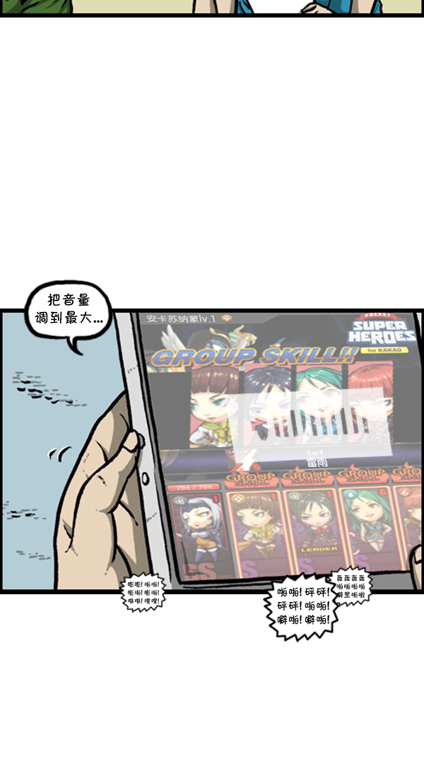 [第280话] 你叫什麽名字21