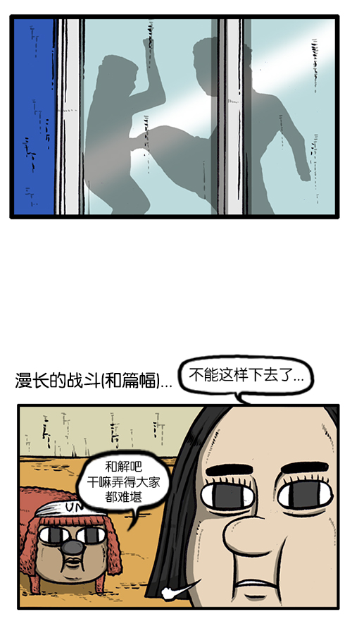 [第142话] 攻城战38