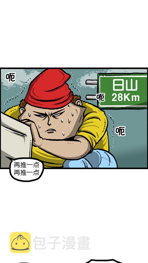 [第87话] 根本停不下来7