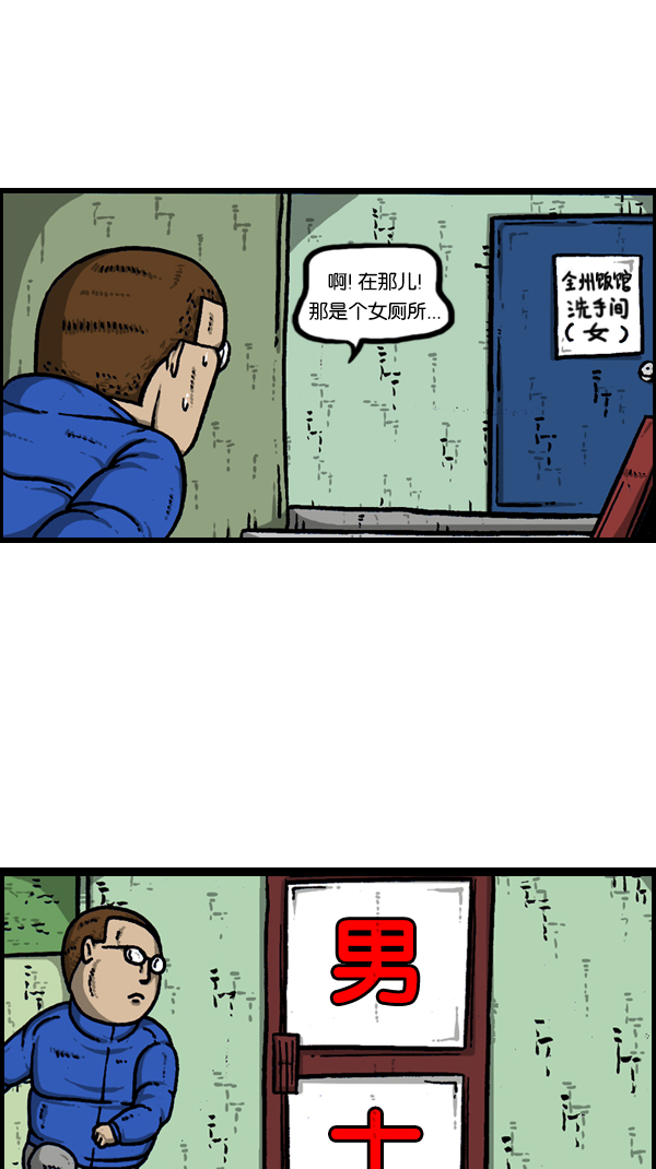 [第180话] 门35