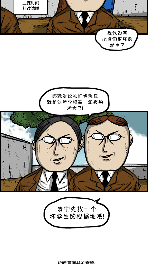 [第304话] 小巷子5