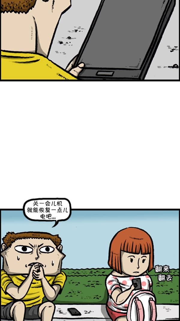 [第254话] 寻找遗失的地址24