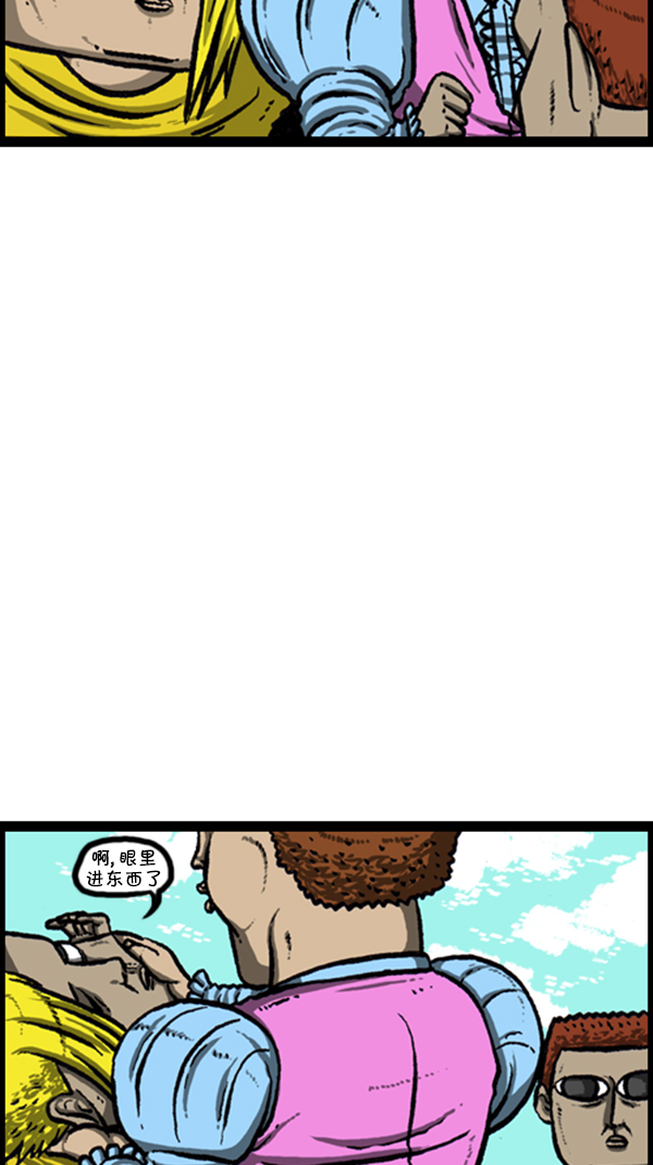 [第241话] 硬汉18