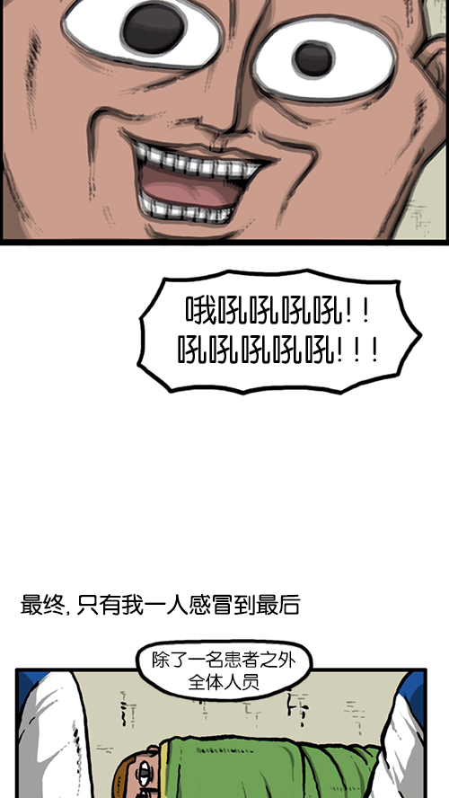 [第139话] 绝密计划67