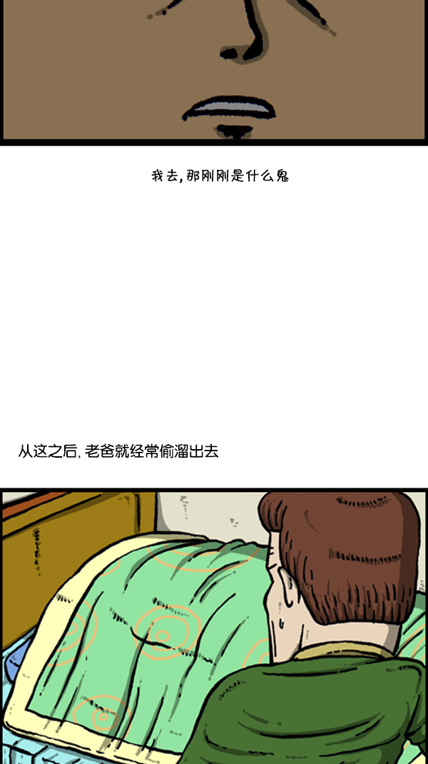 [第267话] 我要回去10