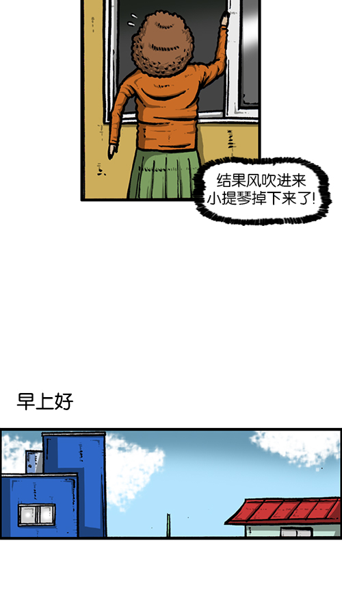 [第129话]  加油！壁挂炉37