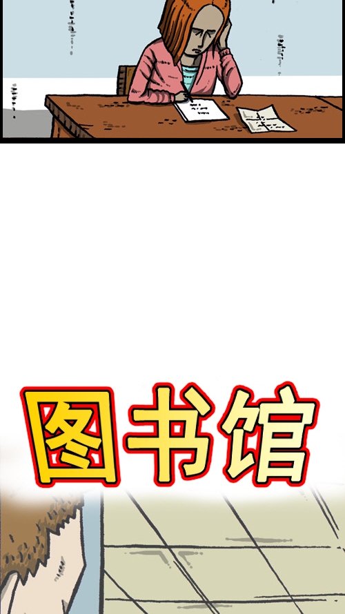 [第9话] 图书馆女神8