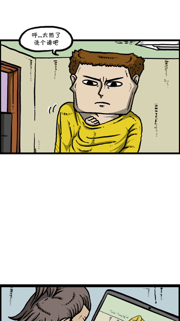 [第277话] 视频聊天21