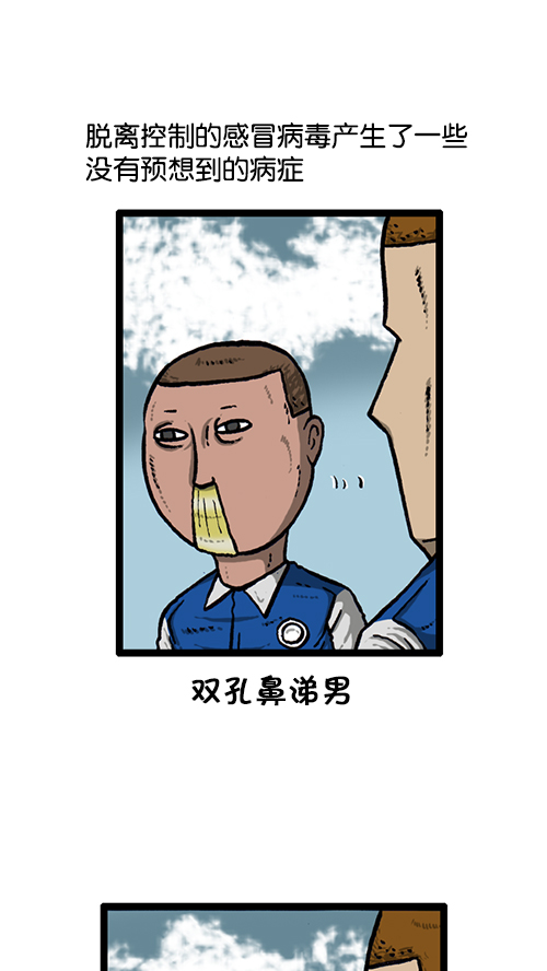 [第139话] 绝密计划24