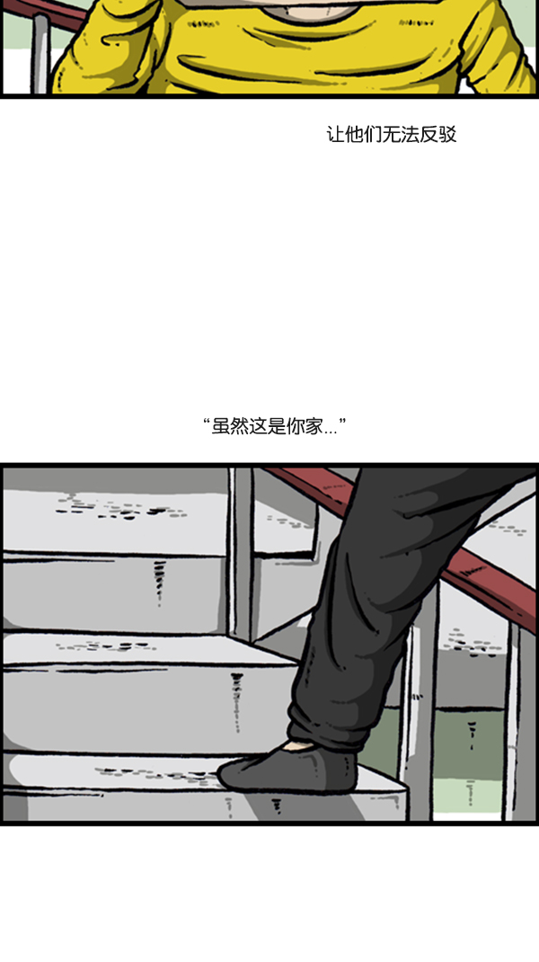 [第280话] 你叫什麽名字3