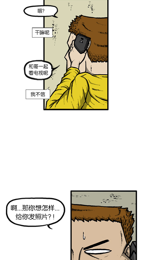 [第140话] 双份9