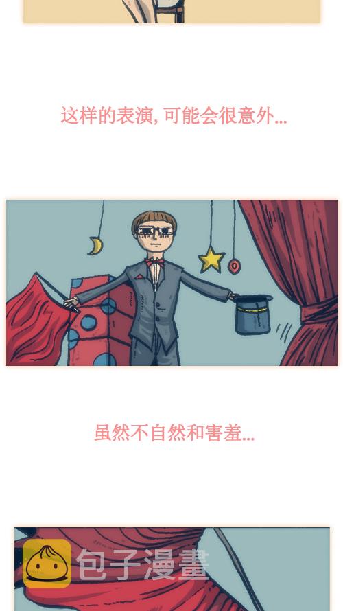 [第31话] 是画的15