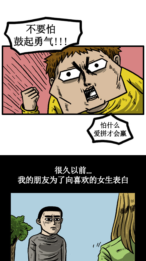 [第31话] 是画的1