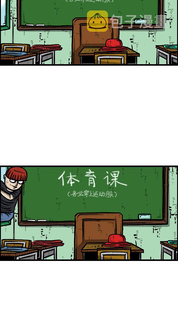 [第175话] 充气赵石17