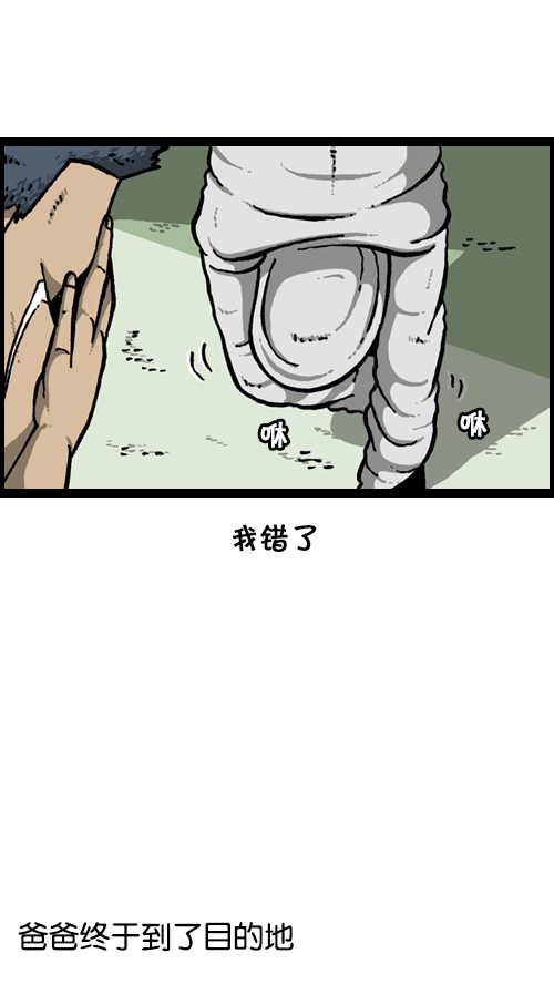 [第121话] 裸体56