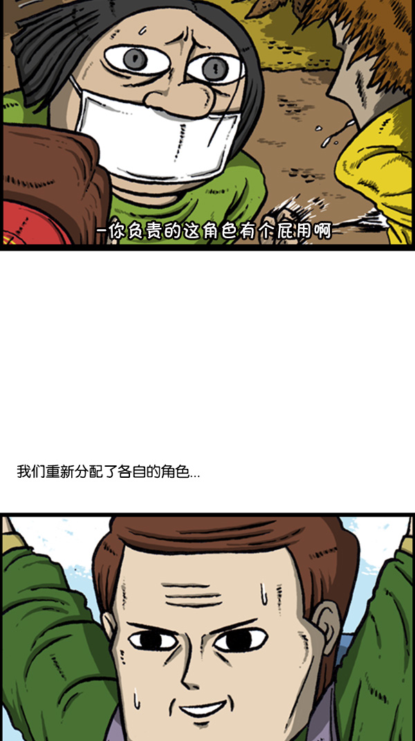 [第262话] 夜间登山6