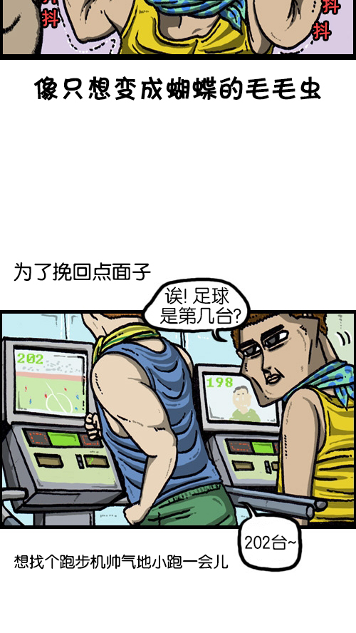 [第70话] 想变成蝴蝶11