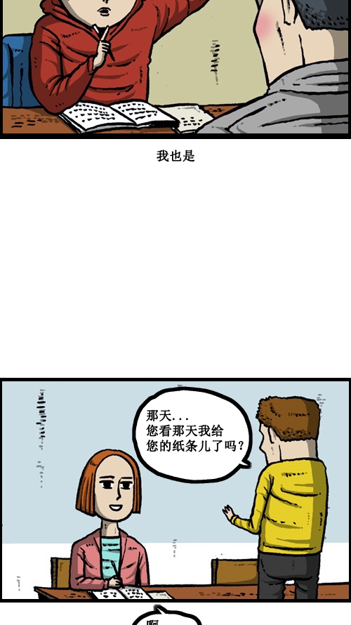 [第9话] 图书馆女神58