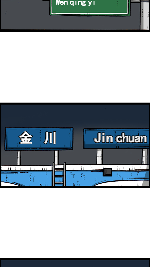 [第302话] 恋爱新手29