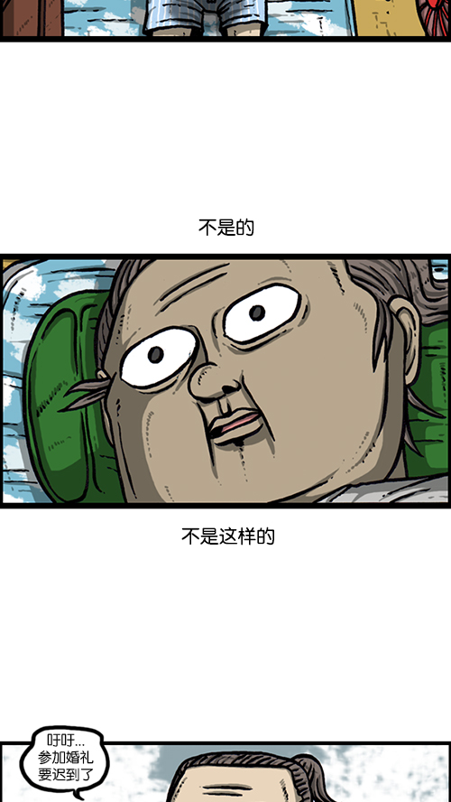 [第163话] 水枪27
