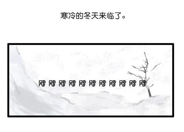 补充篇 [345话] 教训11