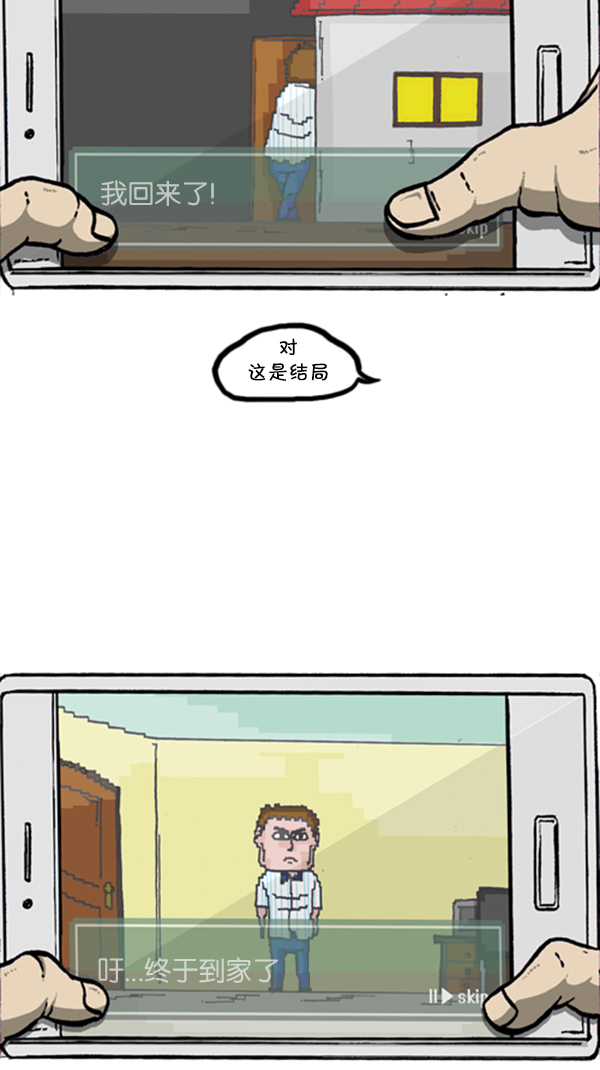 [第290话] 普高之神45