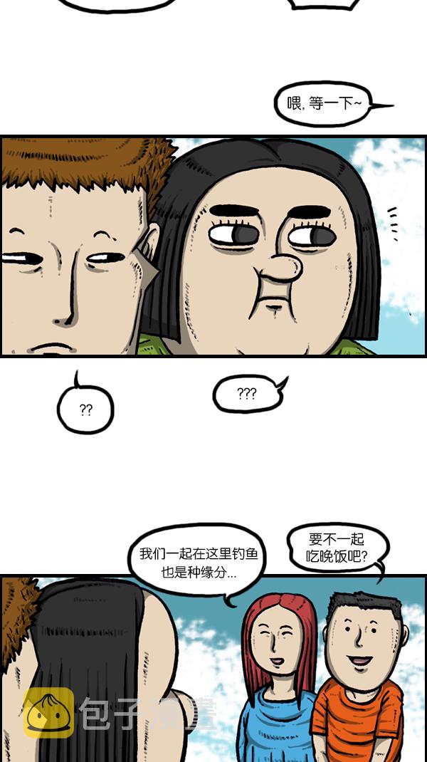[第167话] 鱼料理17