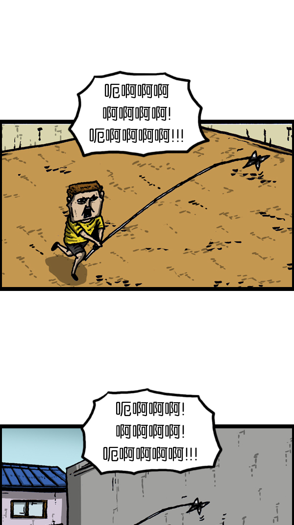 [第174话] 人啊...32
