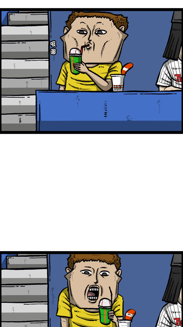 [第292话] 棒球女足球男14