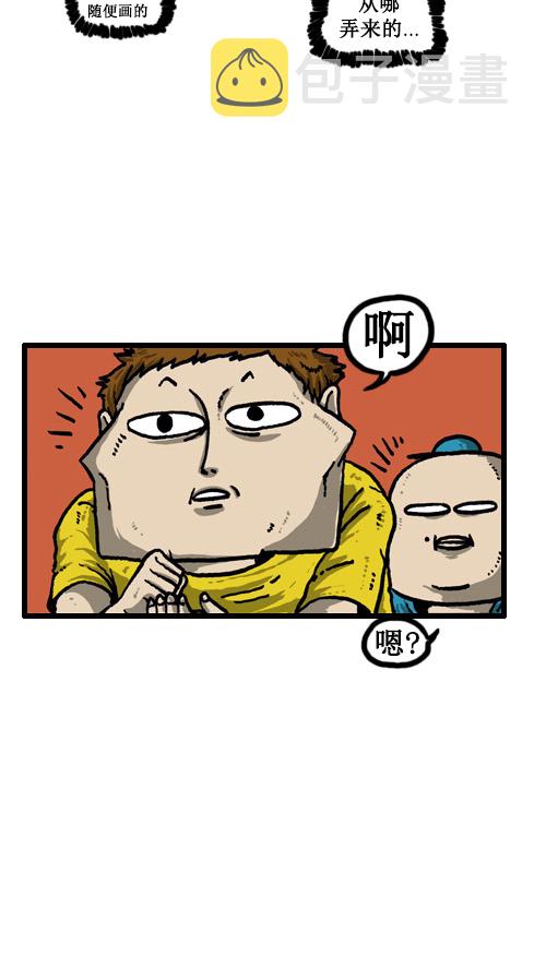 [第37话] 被关在我家里了12