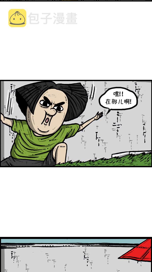 [第301话] 啊，我的手机43