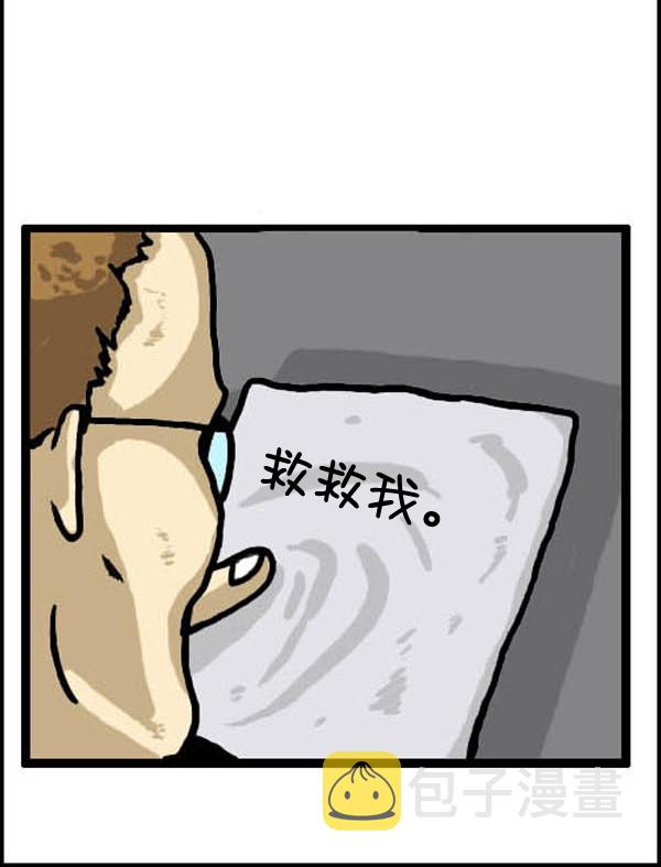 补充篇 [319话] 活动9