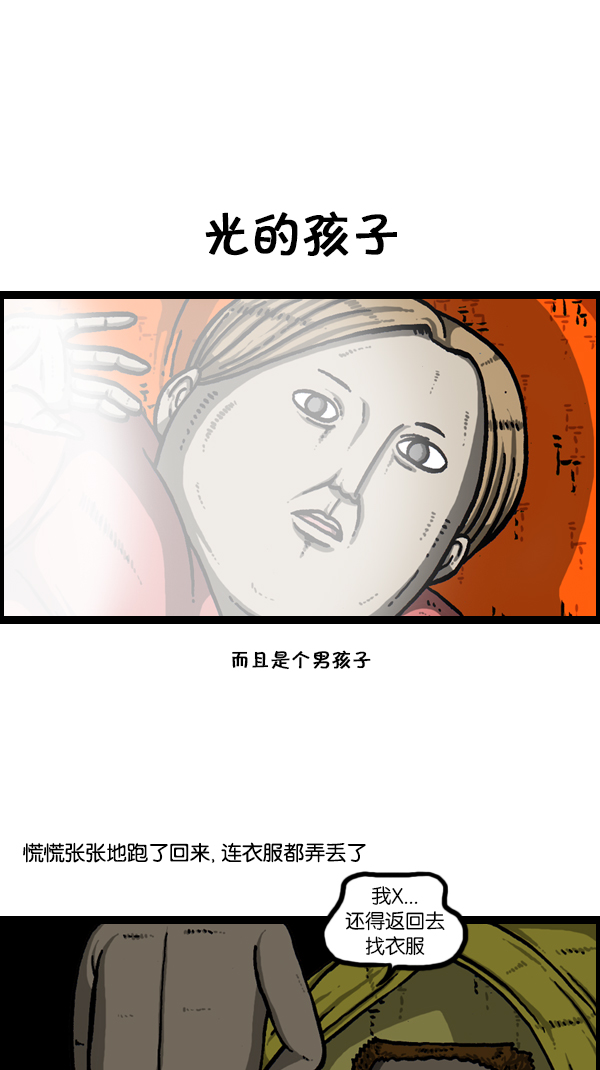 [第179话] 光30