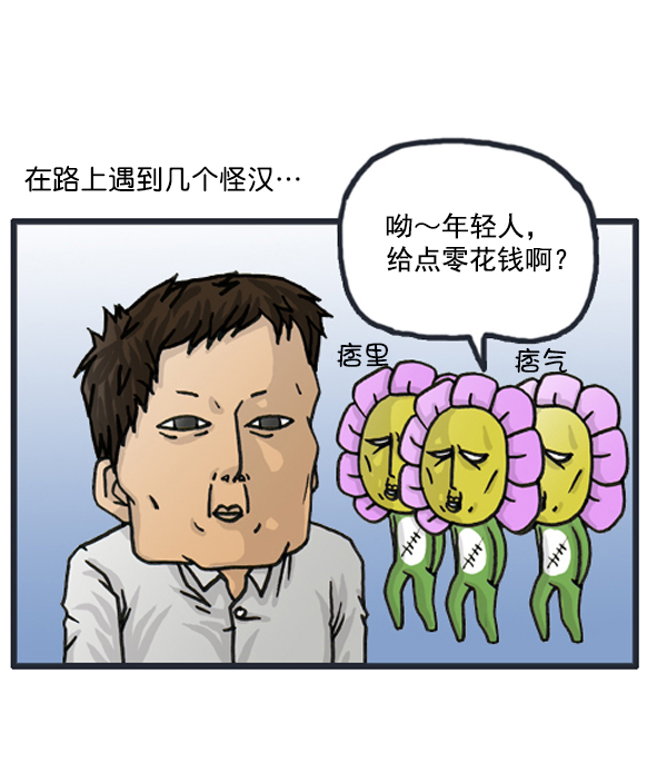 补充篇 [380话] 我1