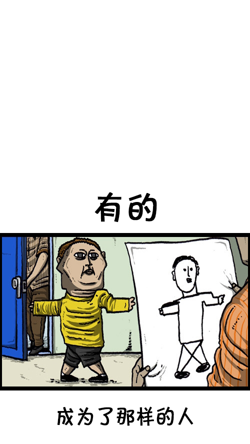 [第71话] 崩溃的画面15