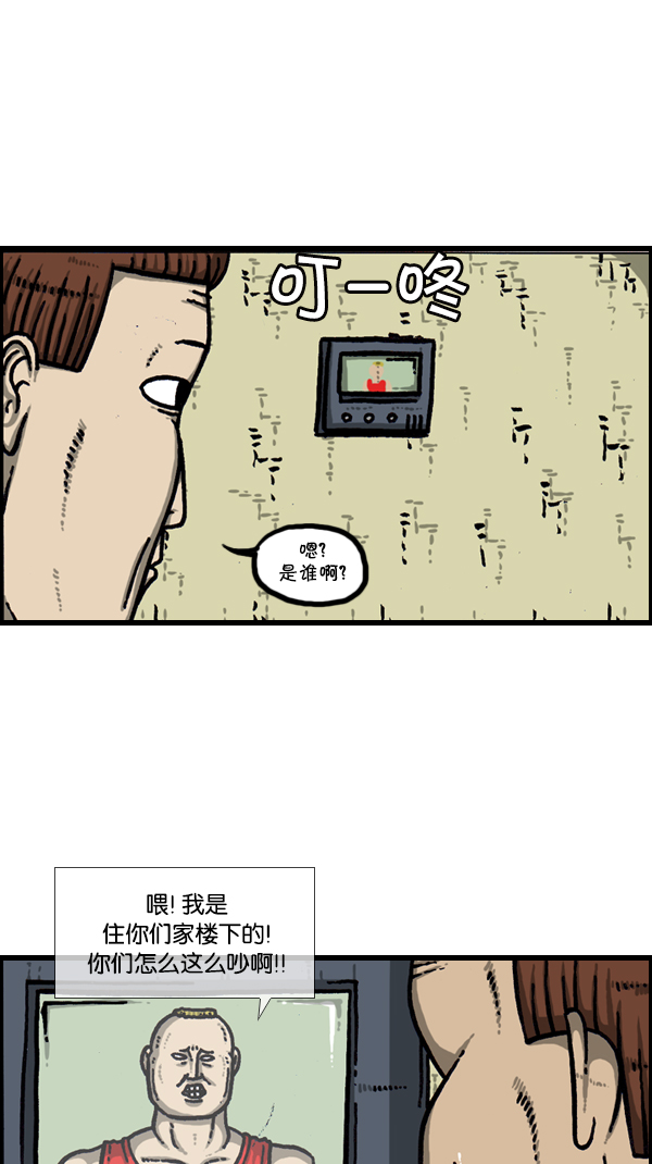[第299话] 引狗入寨30
