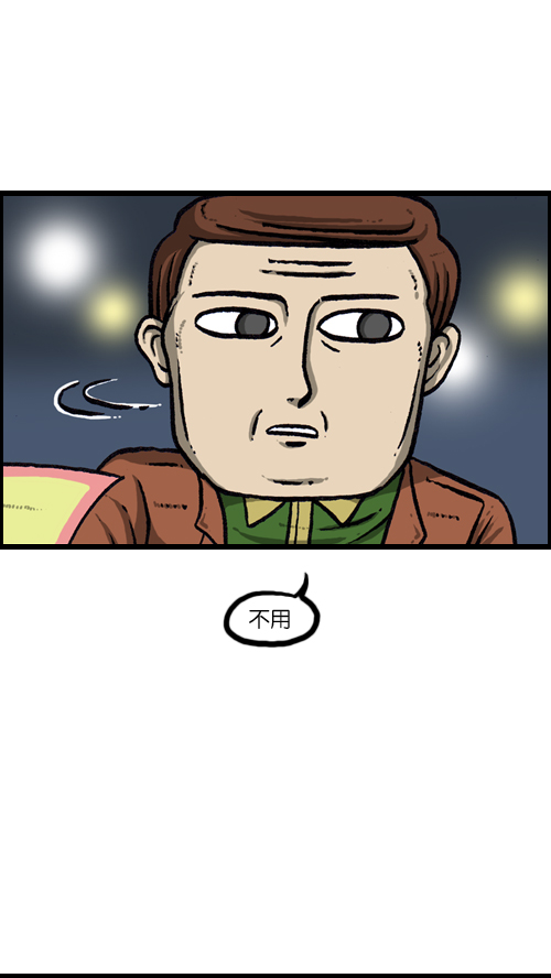 [第110话] 牵牵牵牵手15
