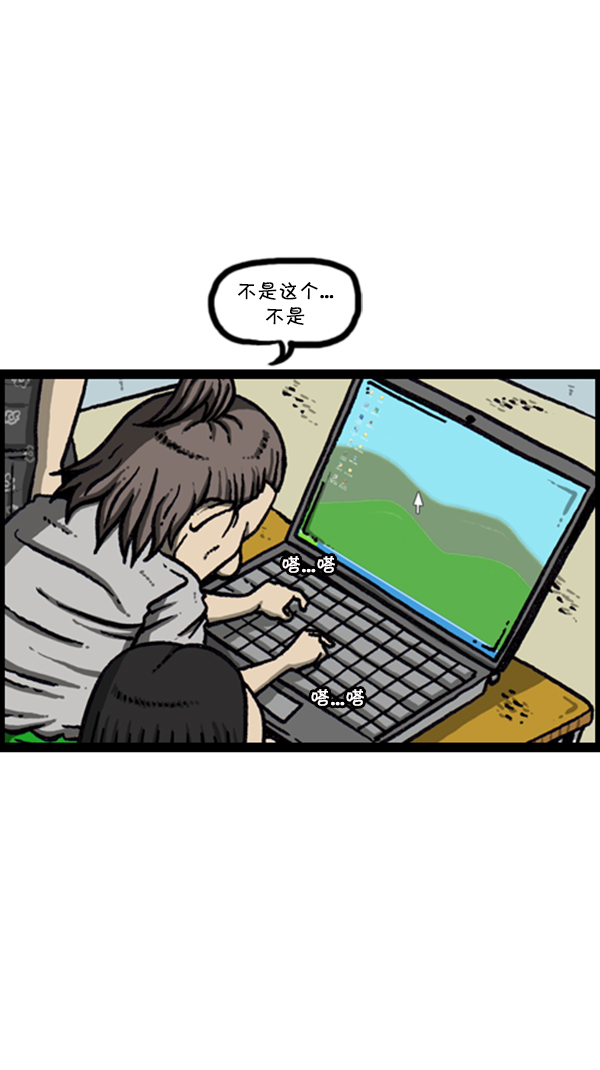 [第277话] 视频聊天37