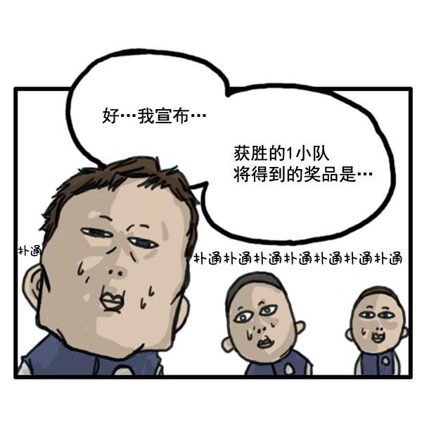 补充篇 [366话] 圣诞对决9