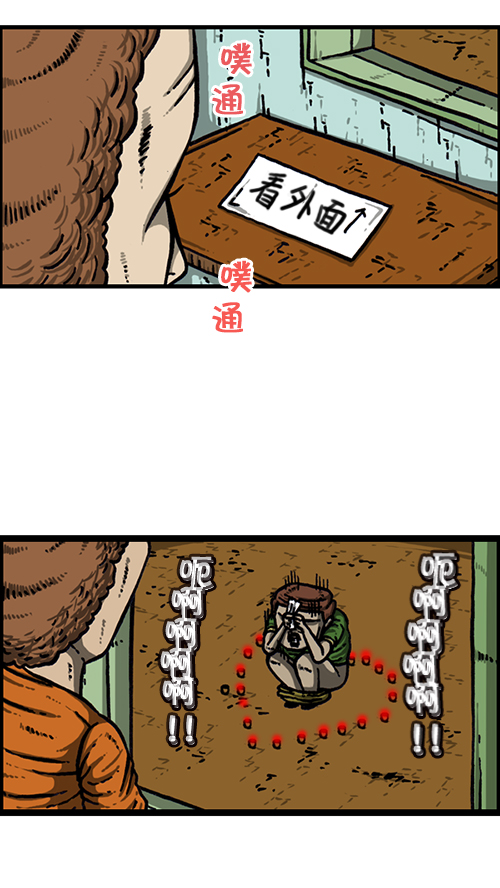 [第159话] 需要音乐17