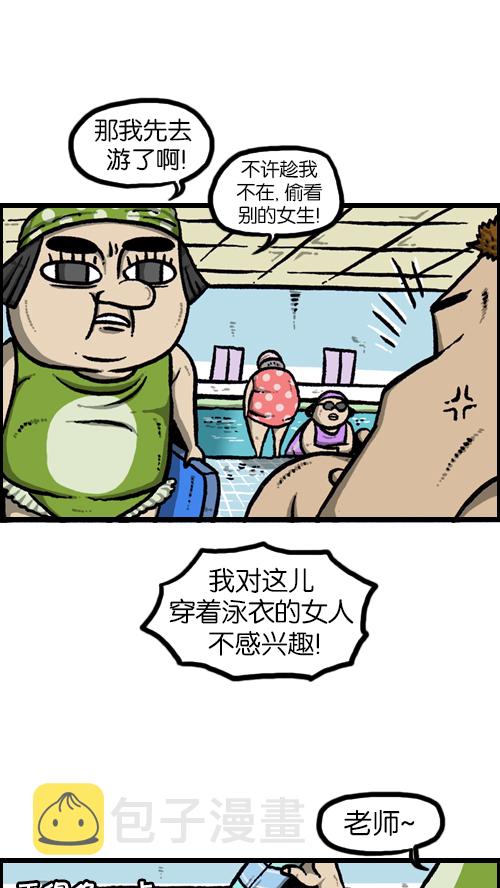 [第91话] 赵龙王12