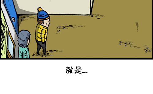 [第102话] 你好，我叫朴仁焕32