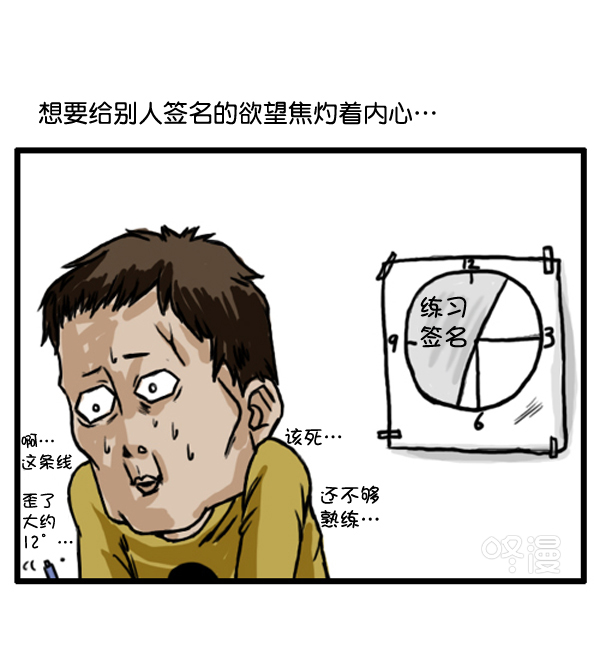 补充篇 [361话] 还...3