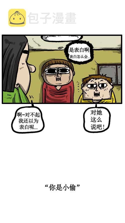 [第31话] 是画的8