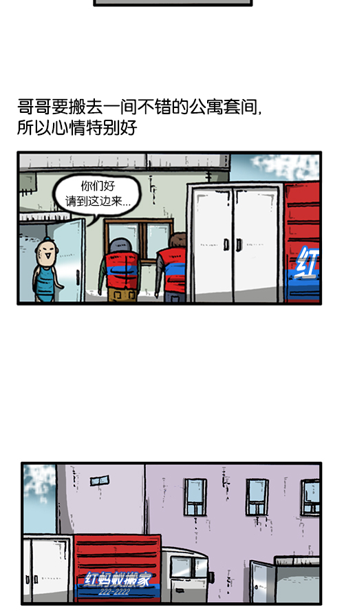 [第140话] 双份1