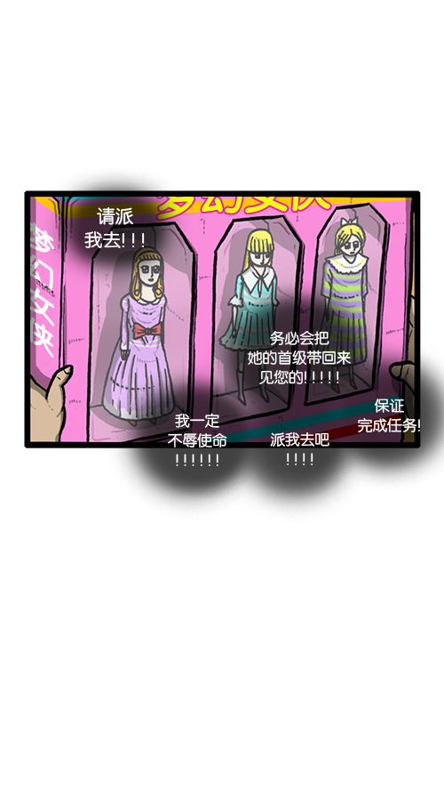 [第142话] 攻城战62